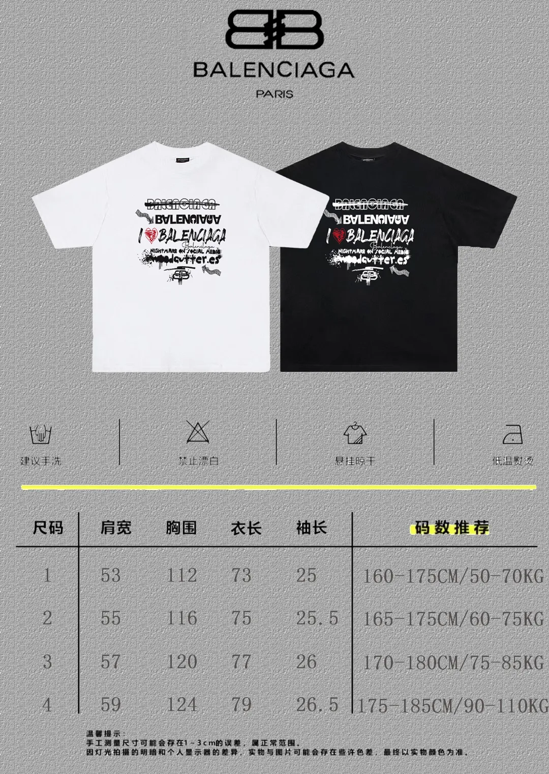 P80✨🔥 BALENCIAGA Paris lettering printed short-sleeved T-shirt, custom-woven and dyed 280g combed cotton heavyweight fabric, zero color difference in thread, perfect details, different from the current version on the market, welcome to compare, Same Style for men and women, must-sell in the picture above Color: White Black Size: 1 2 3 4